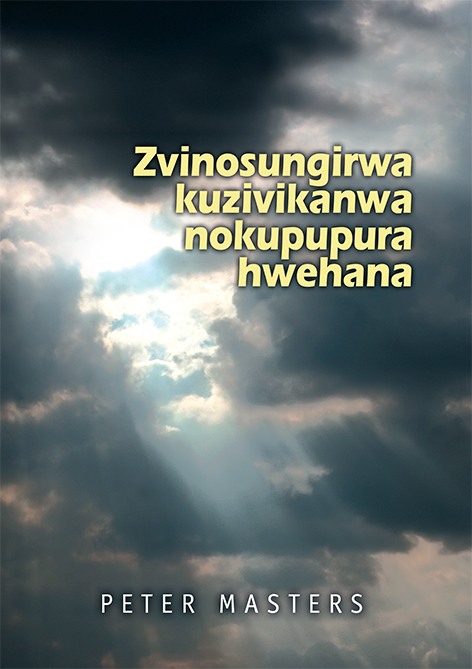 [Shona] What you should know about your conscience