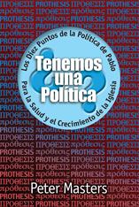 [Spanish] Do We Have a Policy?